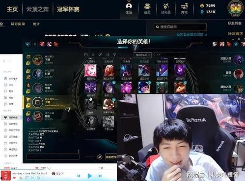 雯神吃瓜14,揭秘娱乐圈幕后故事