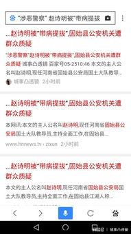 吃瓜的固始,揭秘当地特色美食背后的故事