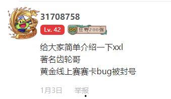 带你吃瓜解说小号,带你吃瓜解说小号背后的故事与真相