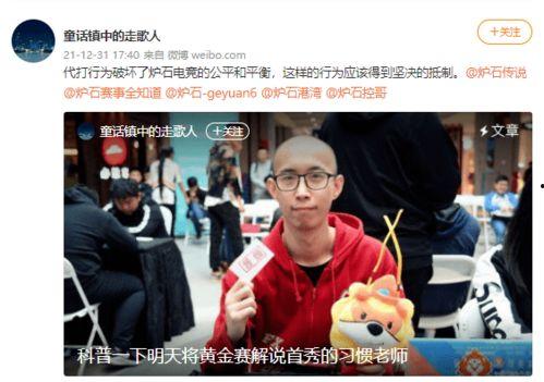 带你吃瓜解说小号,带你吃瓜解说小号背后的故事与真相