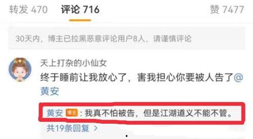 吃瓜视频爆料山东,一起探寻背后的真相与故事