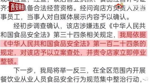 吃瓜视频爆料山东,一起探寻背后的真相与故事