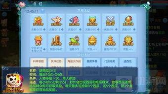 神武狼王吃瓜,吃瓜背后的江湖风云