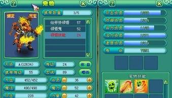 神武狼王吃瓜,吃瓜背后的江湖风云