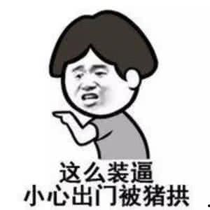 给各位主播吃瓜,主播们的欢乐吃瓜时刻