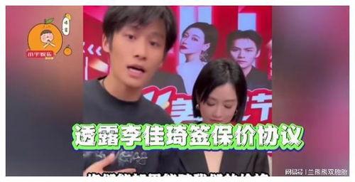 给各位主播吃瓜,主播们的欢乐吃瓜时刻