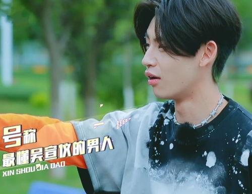 武艺吃瓜爆笑图片,爆笑全场！