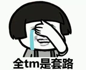 吃瓜群众散了,揭秘网络热议背后的真相