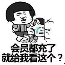 吃瓜群众散了,揭秘网络热议背后的真相