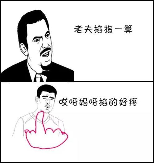 围观的吃瓜的搞笑