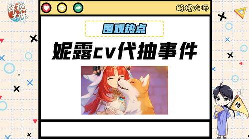 如何理性吃瓜,揭秘网络舆论背后的真相