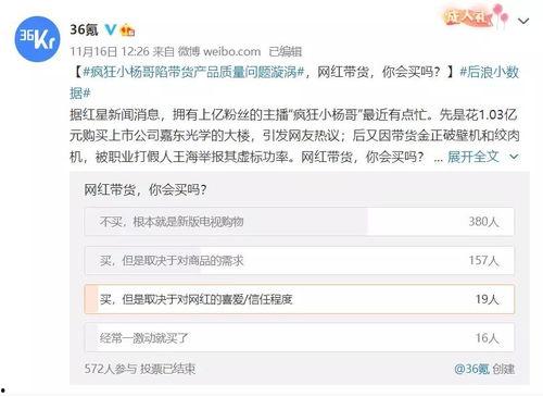 吃瓜直播间塔塔,塔塔带你领略网络娱乐新风尚