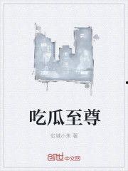 上座吃瓜小说免费阅读,揭秘宫廷秘闻，免费畅读宫廷风云