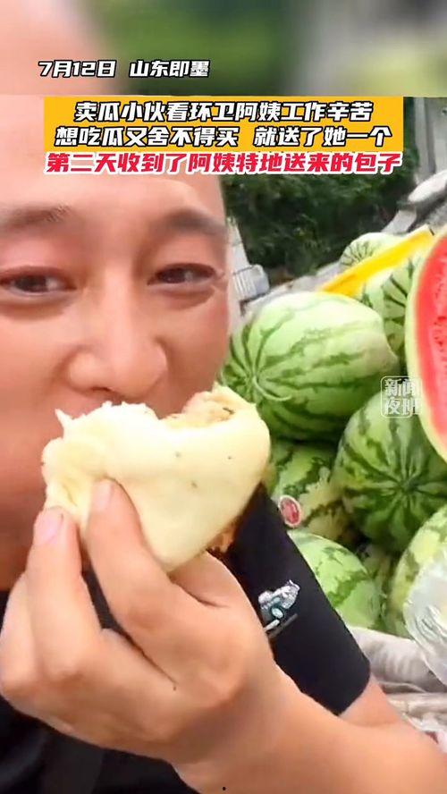 郑州打工小伙吃瓜,吃瓜瞬间成网红