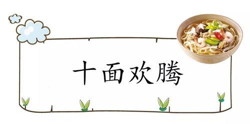 吃瓜心情简单寄语,轻松畅享吃瓜心情