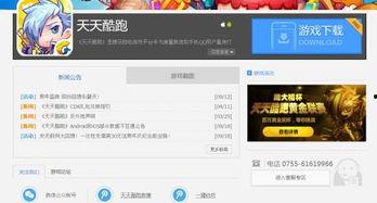 我绑定了吃瓜系统22,揭秘娱乐圈背后的秘密与真相