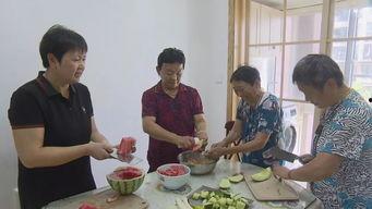 阿姨们吃瓜比赛