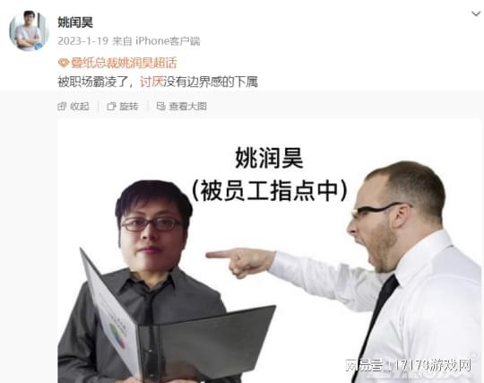 吃瓜下属,揭秘职场中的“吃瓜群众”现象