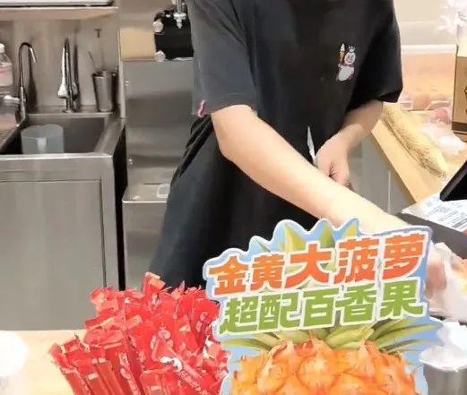 蜜雪冰城互相吃瓜,品牌互动背后的甜蜜营销战