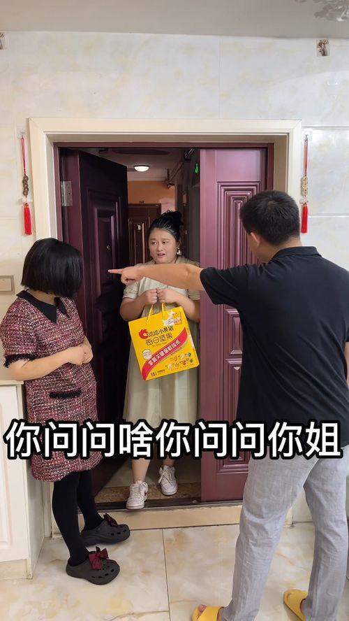 姐弟吵架姐夫吃瓜,姐夫成“吃瓜群众”的幕后推手