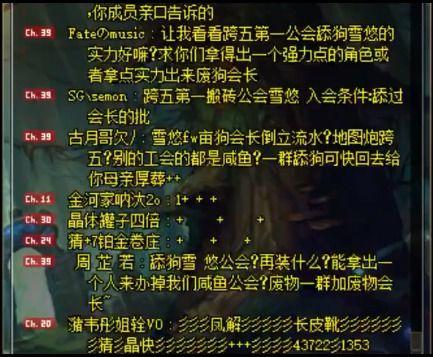 章丘吃瓜事件始末,一场网络舆论的风暴与反思