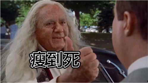 瓜哥吃瓜不吐籽是啥意思,揭秘网络流行语的深层含义