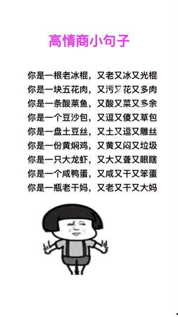 追星吃瓜文案搞笑句子