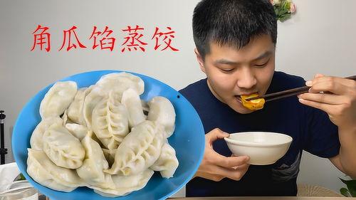 角瓜吃馅怎么吃,创意吃法大揭秘