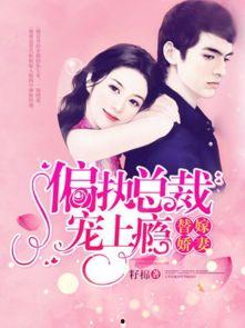 俏俏吃瓜小说,揭秘娱乐圈背后的秘密与真相