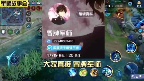 王者吃瓜在哪,揭秘游戏圈幕后热点事件