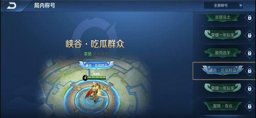 王者吃瓜在哪,揭秘游戏圈幕后热点事件