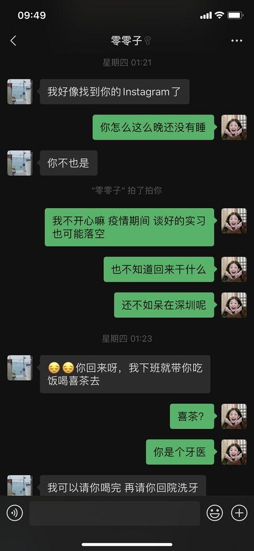 打工人吃瓜摸鱼,揭秘职场休闲生活新趋势
