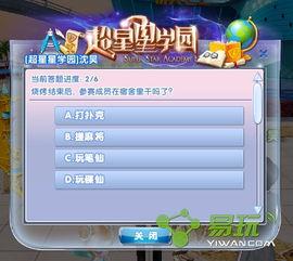 炫舞时代吃瓜,揭秘吃瓜背后的娱乐风云