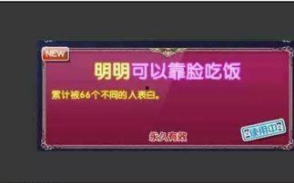 炫舞时代吃瓜,揭秘吃瓜背后的娱乐风云
