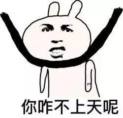 兄弟吃瓜气出毛病,意外气出毛病，揭秘吃瓜背后的健康隐患