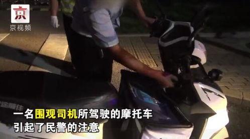 吃瓜群众围观抓捕,抓捕现场直击