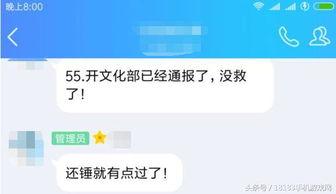 免费爆料吃瓜群,网络舆论场的新动向