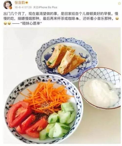 早上吃酸奶和红瓜,开启健康活力一天