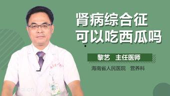 孕晚期吃瓜好吗,营养与健康的双重保障