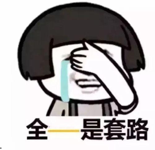 吃瓜被警察找来了,揭秘背后真相