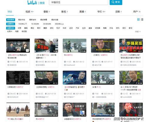 搞笑吃瓜短视频,带你领略欢乐瞬间