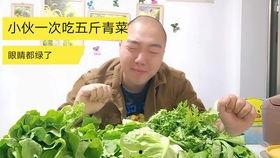 瓜哥吃瓜奇葩食物,味蕾冒险之旅！