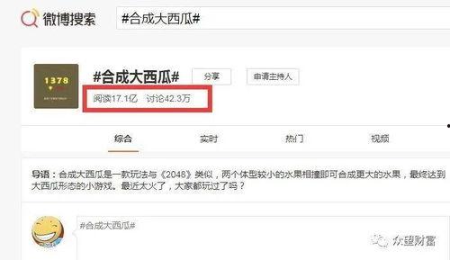 如何卸载吃瓜游戏,教你如何彻底卸载吃瓜游戏