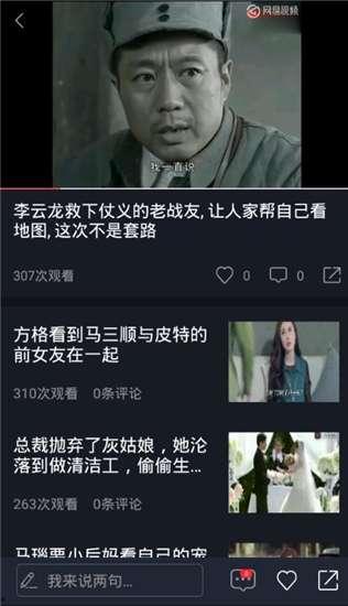 吃瓜视频怎么分享,一起畅享娱乐盛宴