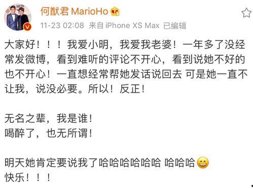 吃瓜群众的调侃说法