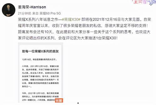 评论吃瓜什么意思,网络评论中的趣味与智慧