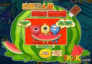 吃瓜龙玩偶,萌趣可爱，带你领略国潮魅力