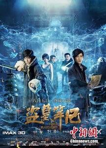 盗墓笔记吃瓜小说,揭秘古墓之谜，探寻神秘宝藏的惊险之旅