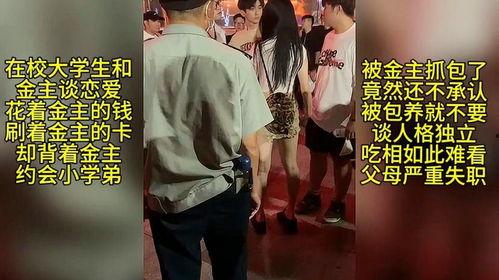 吃瓜事件男女,揭秘男女生在舆论场中的不同态度与反应