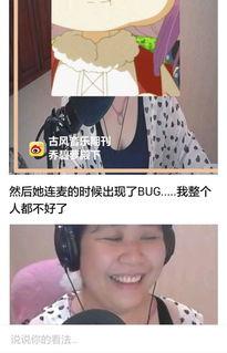 斗鱼杰克吃瓜,揭秘网络红人的幕后故事